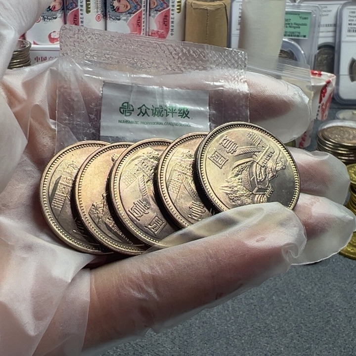 1981年长城币一圆卷拆5枚