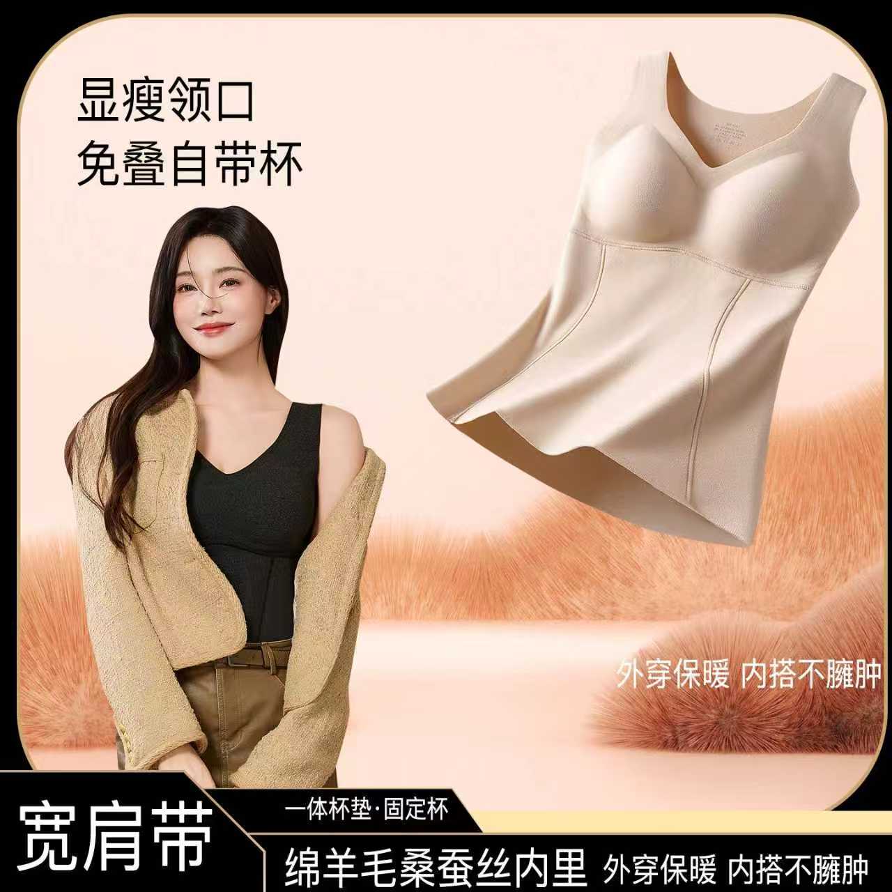 [3309]磨毛吊带背心 宽肩带