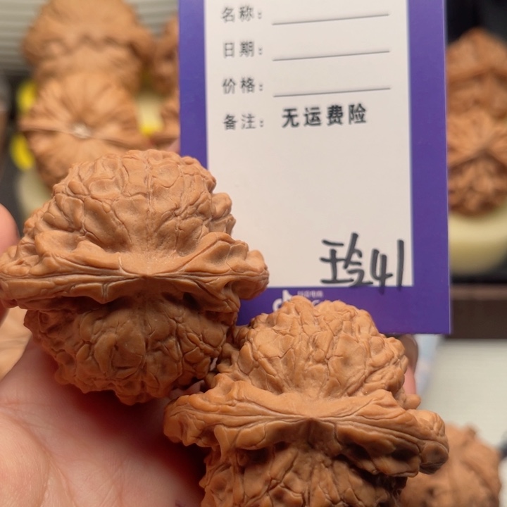 吊坠文玩核桃小**！文玩核桃41