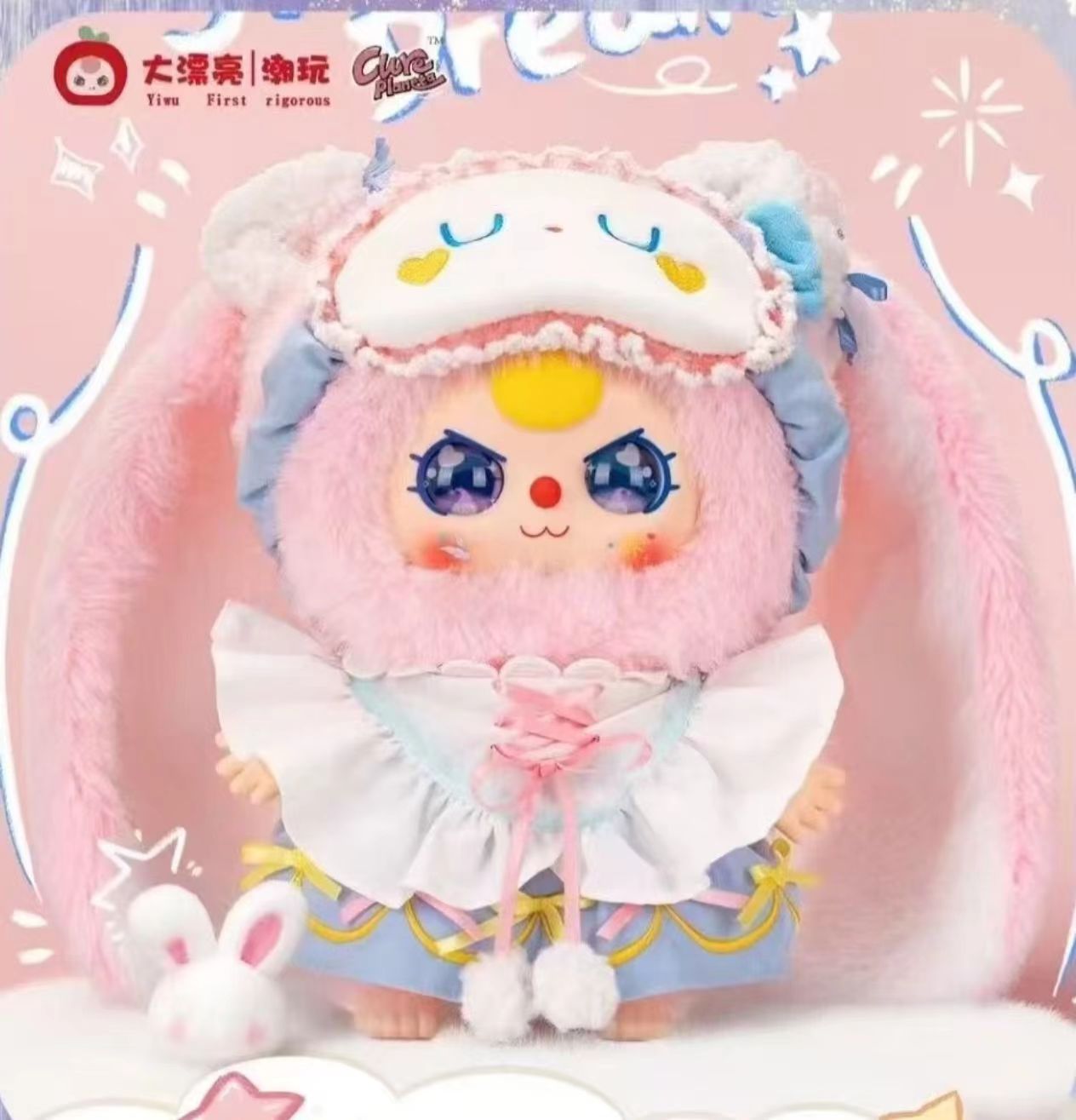 【甜梦400%】baby three娃三岁-甜梦400体毛绒盲盒公仔可爱潮玩礼物