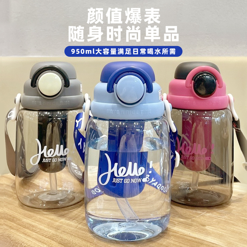 夏季高颜值大容量运动水壶情侣耐高温防摔吸管杯户外便携卡通水杯