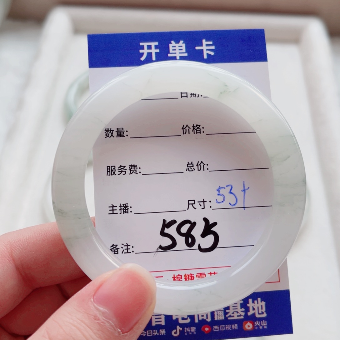 石英质玉手镯未镶嵌倪**?