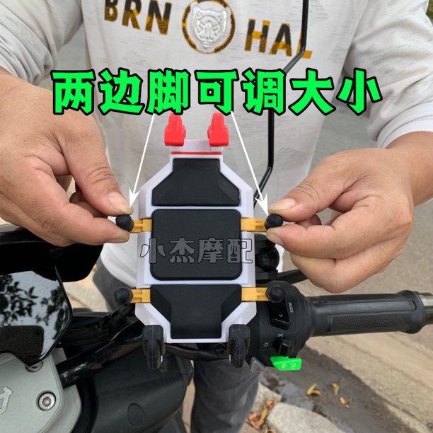 八爪减震防盗防抖电动车摩托车手机支架外卖骑行导航必备