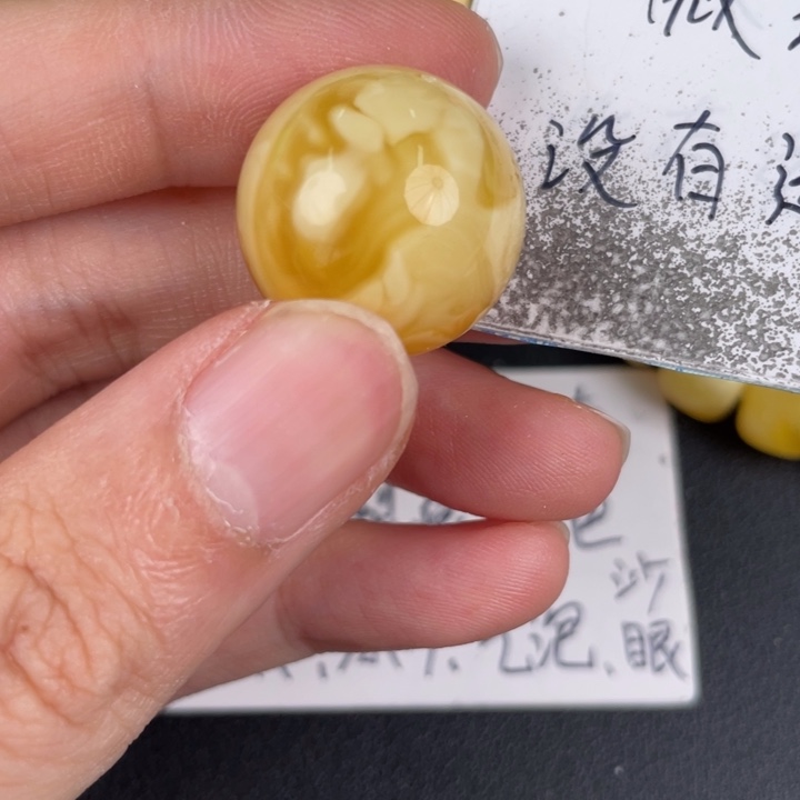 琥珀裸石未镶嵌天然52