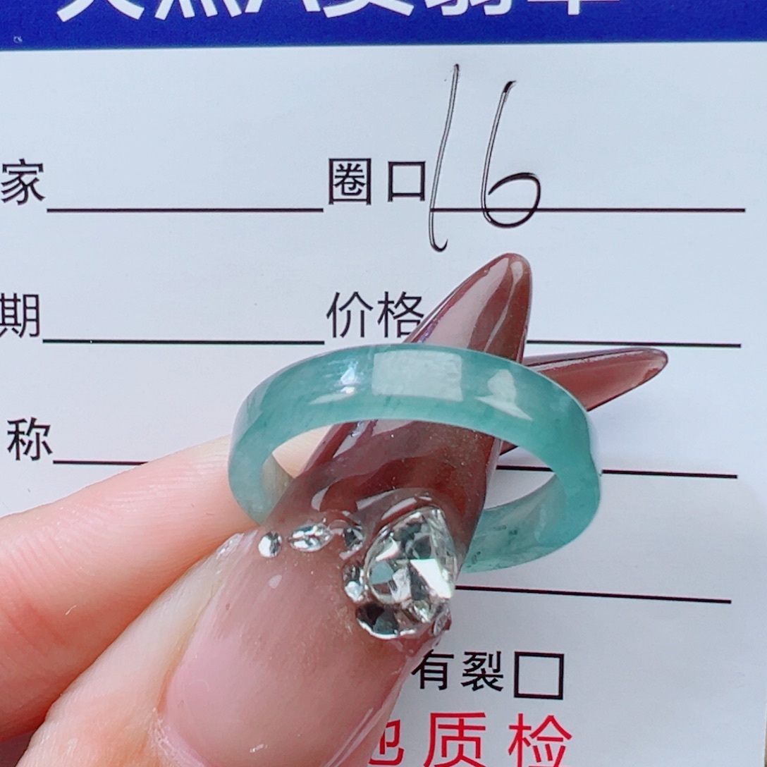一***亿翡翠未镶嵌戒指天然