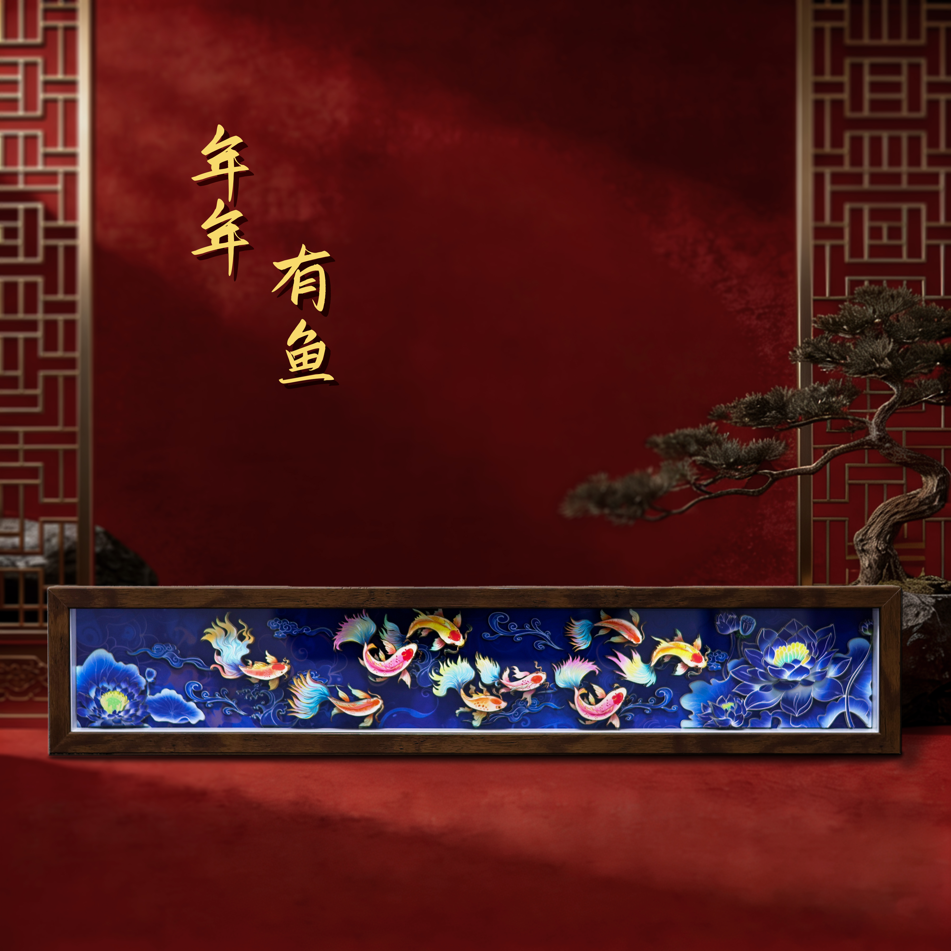 年年有鱼立体装饰画入户玄关客厅摆台办公室摆件挂画