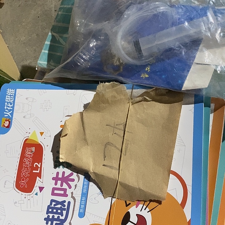 @***福火花思维L2, 12本