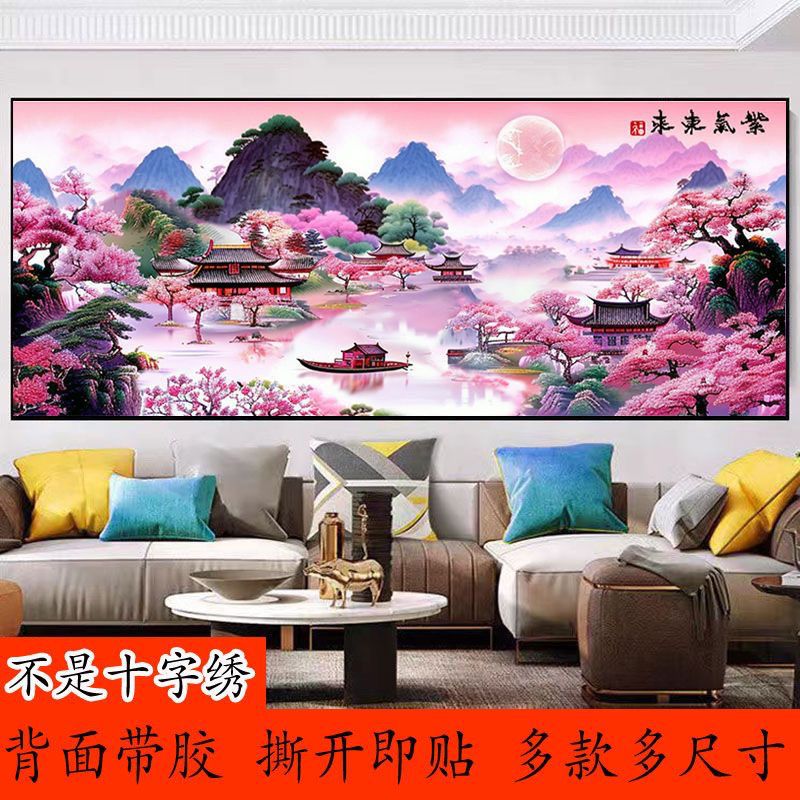 紫气东来自粘贴画客厅风景画流水生财西墙客厅沙发背景墙挂画