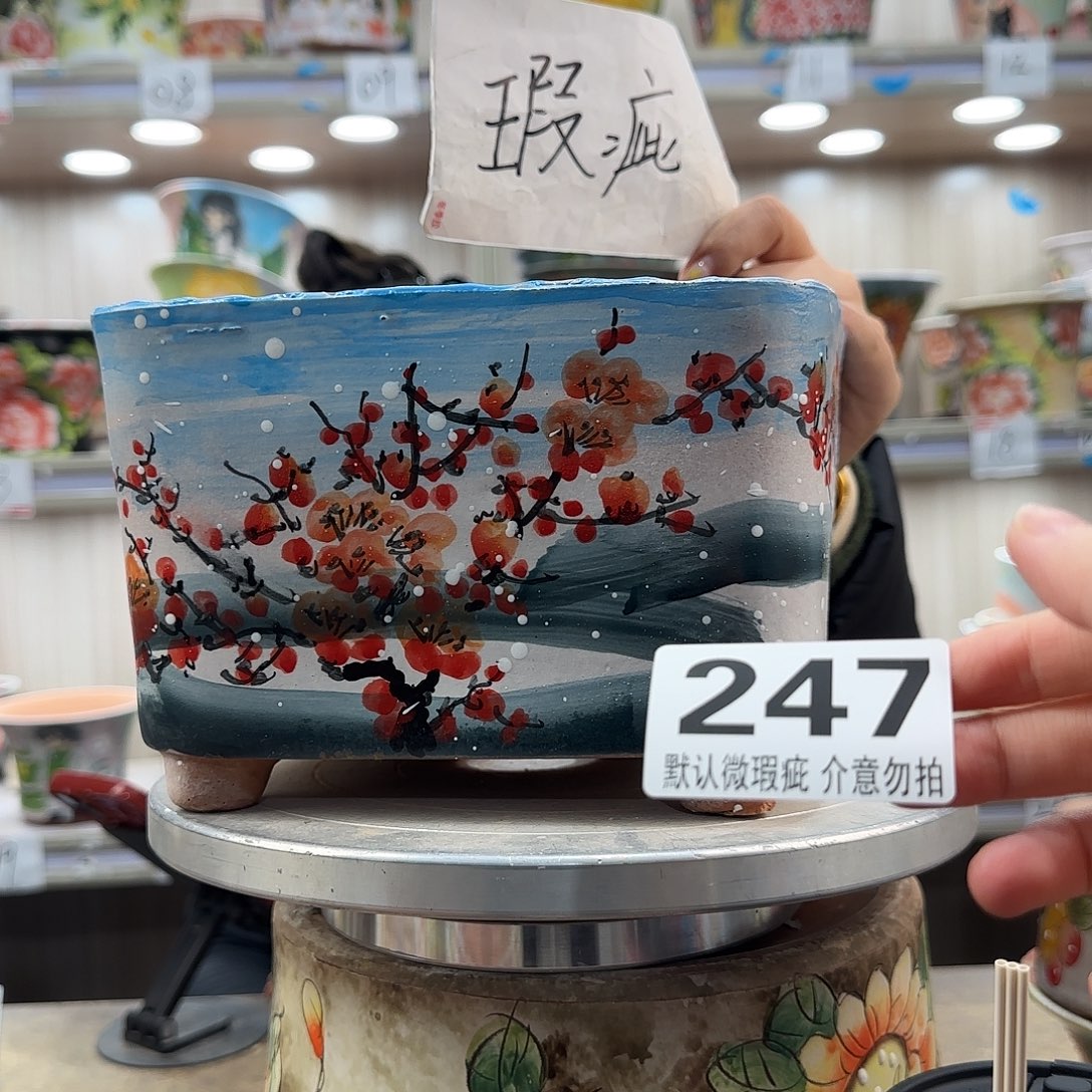 陶摆件瑕疵瑕疵247