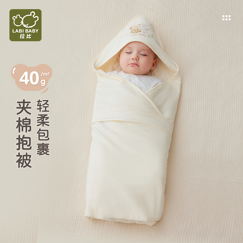 拉比婴儿包被纯棉0-6月初生宝宝棉抱被满月百天抱毯拉比抱被90*90