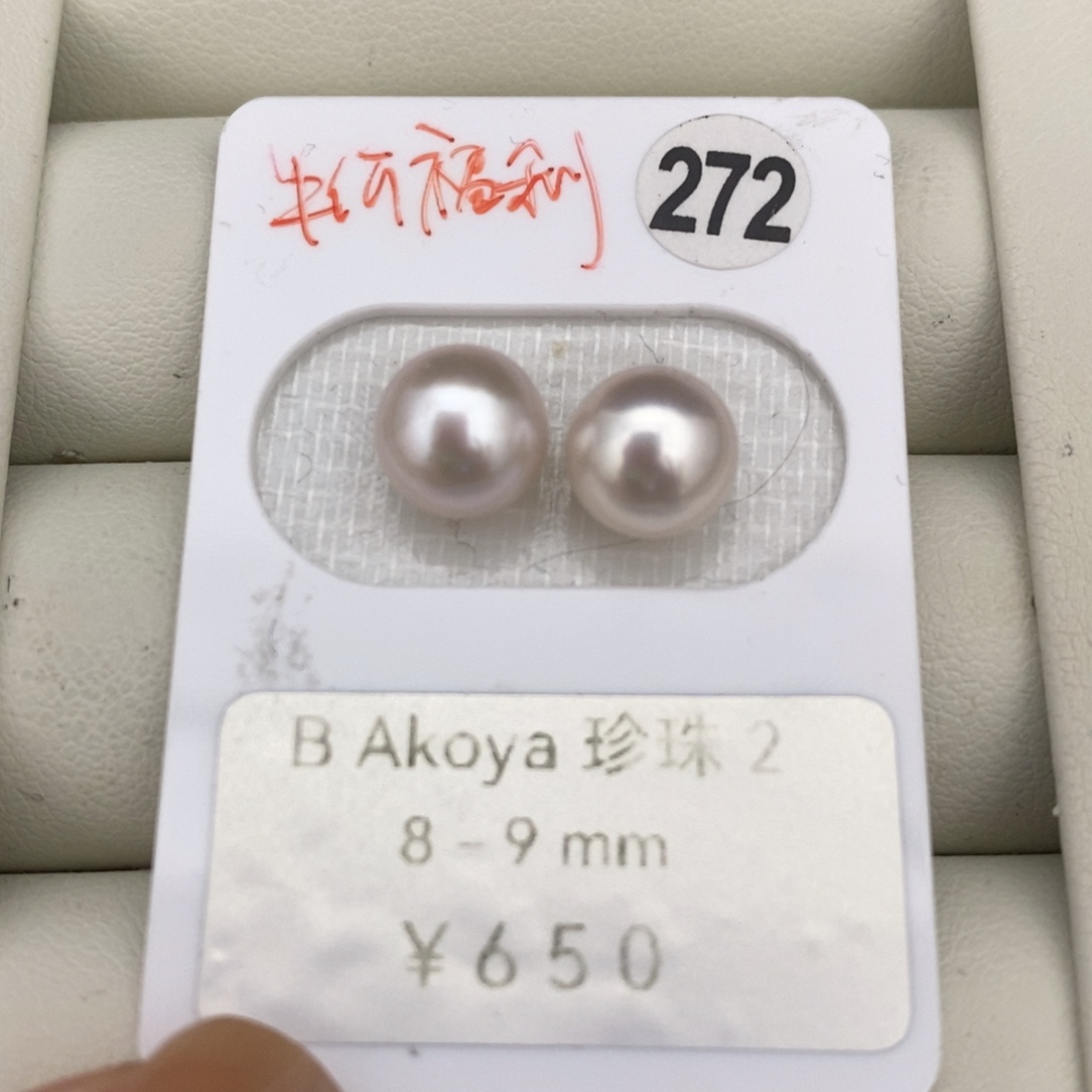 未镶嵌裸珠定制海水珍珠