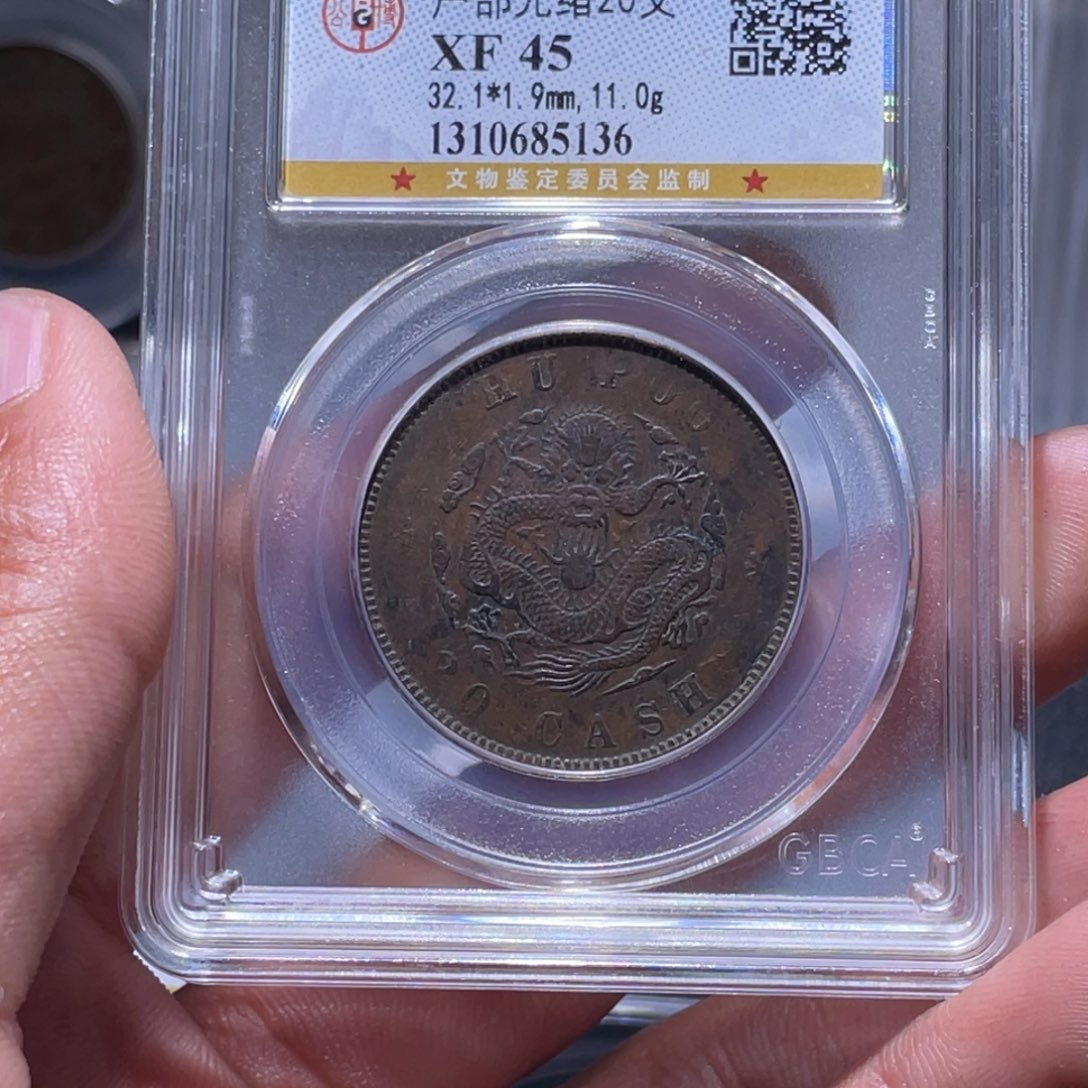 金属江南收藏江南柴5136