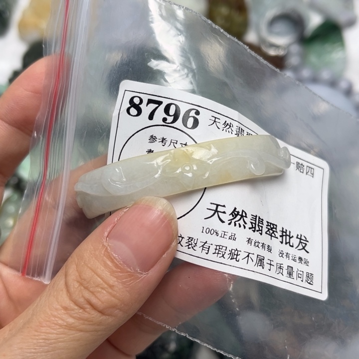 翡翠未镶嵌颈饰8796