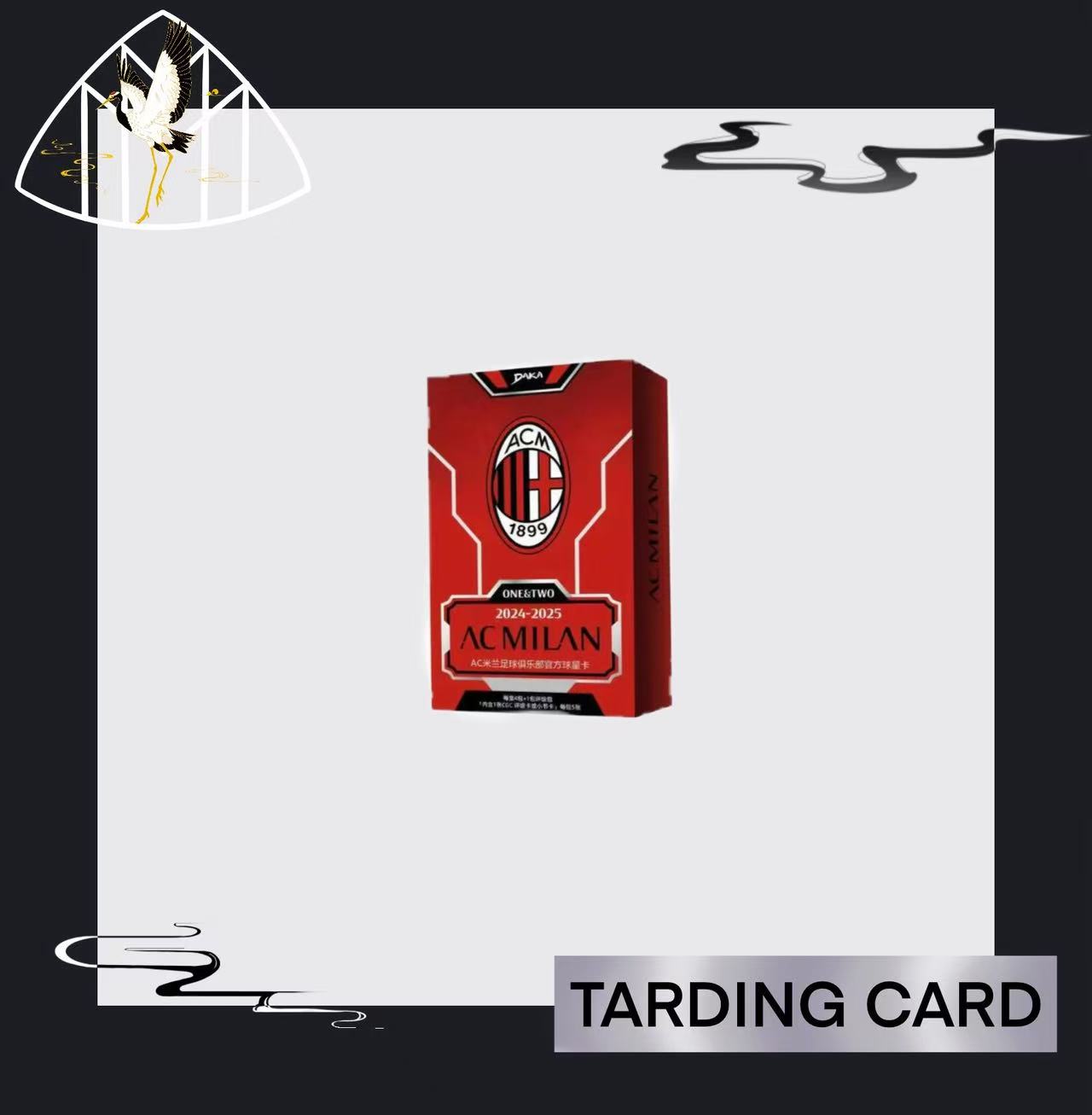 DAKA 24-25 AC米兰队盒 足球球星卡盲盒（默认代拆)