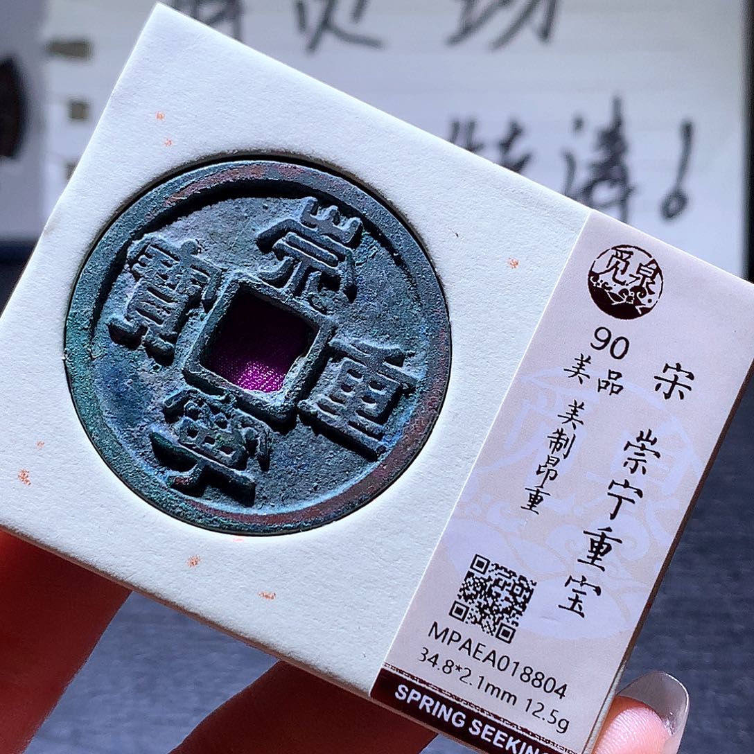 铜16 发财发财发财发财