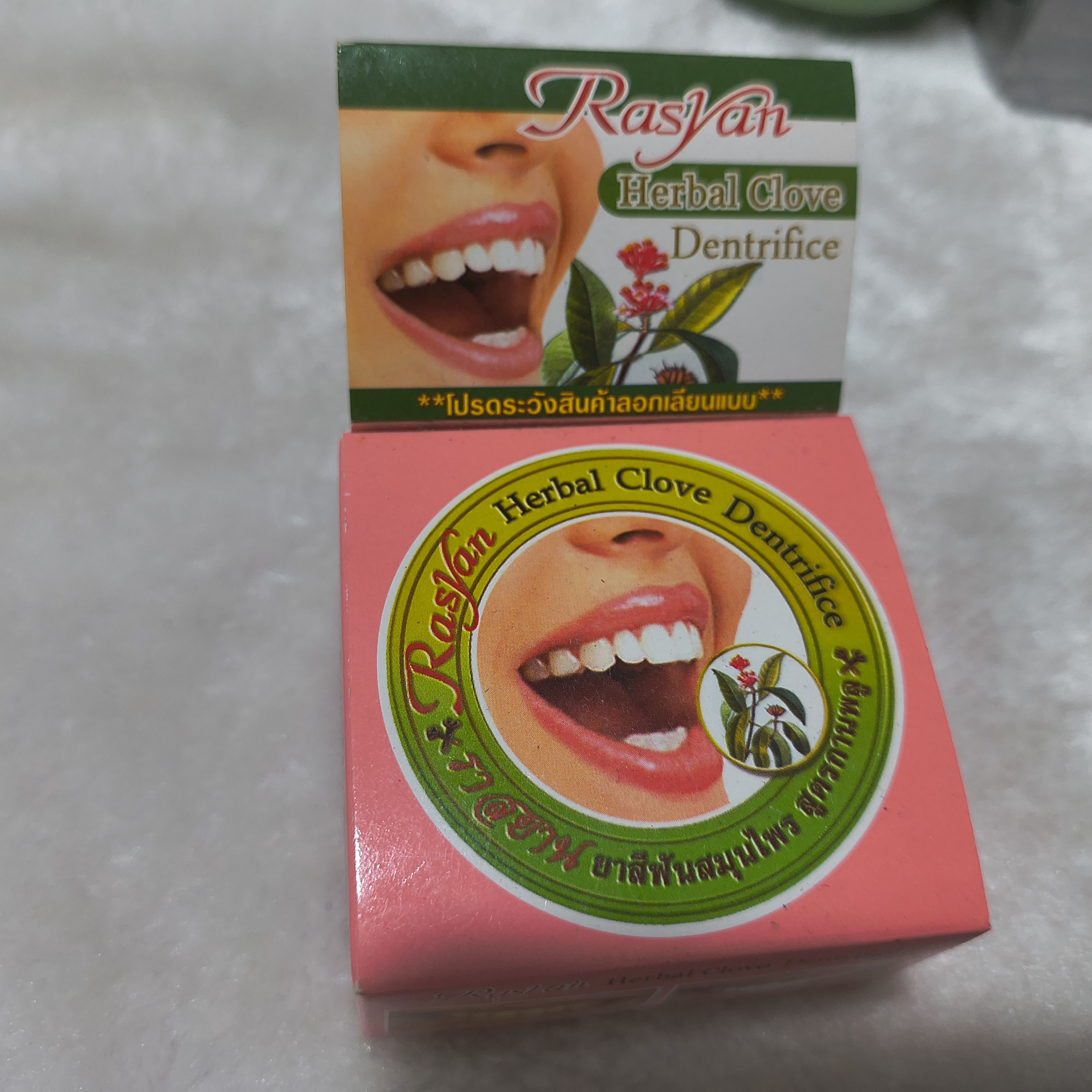 丁香洁牙膏去烟茶渍亮白牙齿清新口气护龈固齿