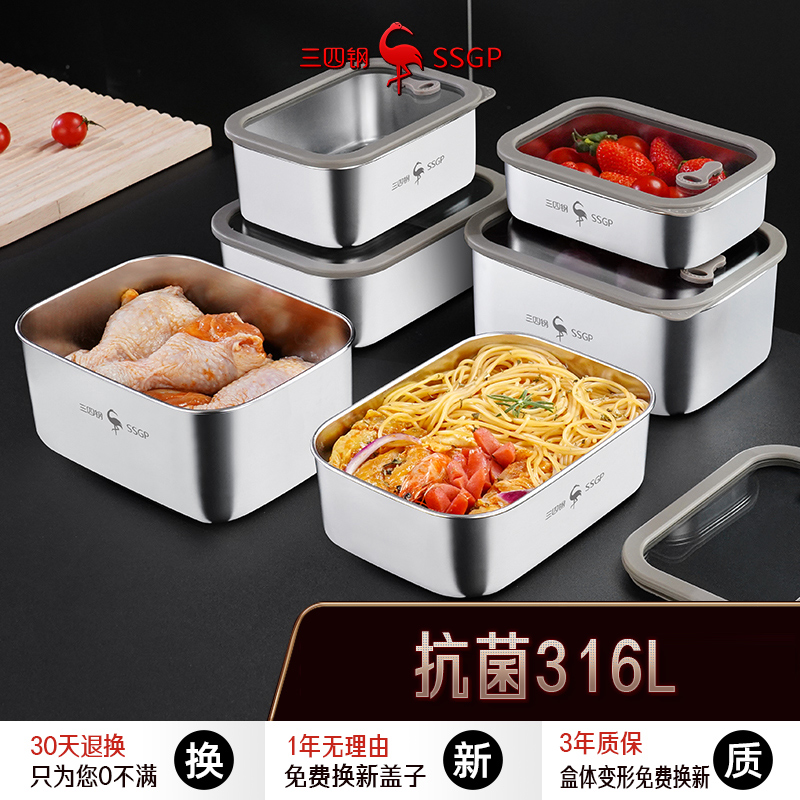 【三四钢】316L不锈钢便当盒保鲜饭盒玻璃盖可蒸烤箱加热食品级