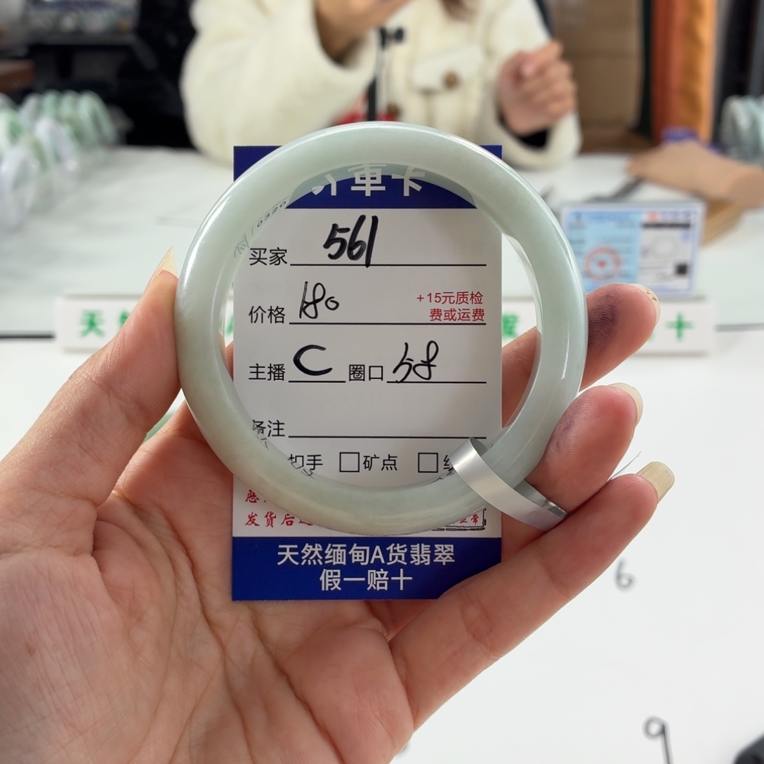 o***o翡翠未镶嵌手镯58