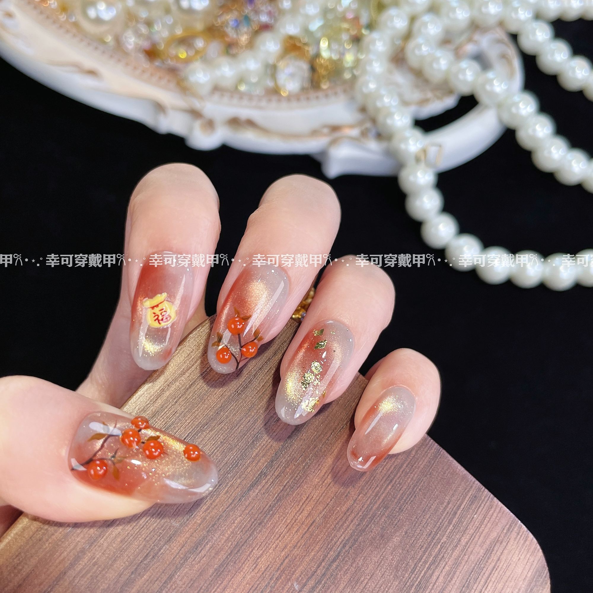 幸可【柿柿如意】纯手工浮雕狮子晕染橘红色新年穿戴甲