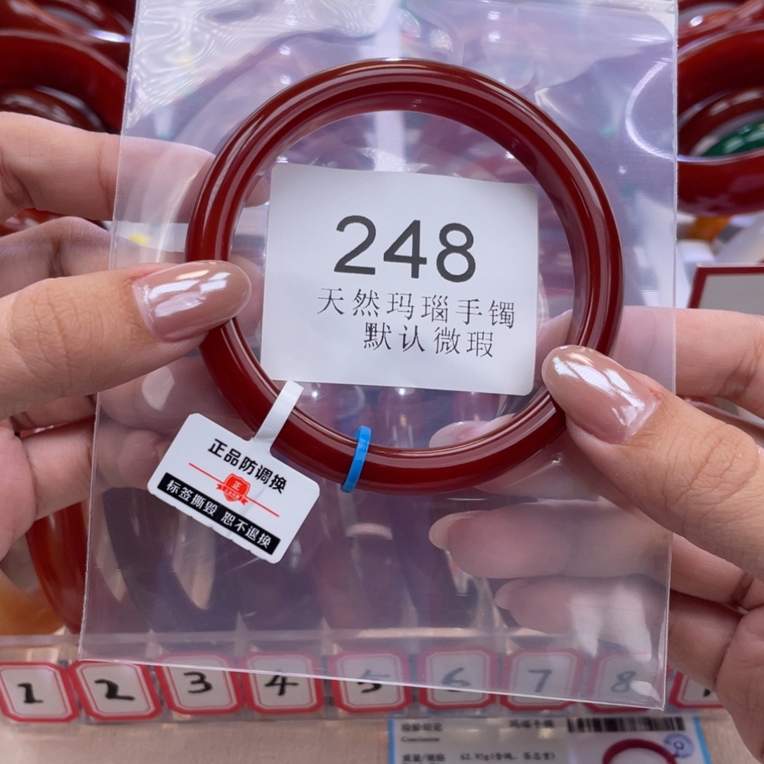 玛瑙/玉髓未镶嵌手镯62 圈口*A248