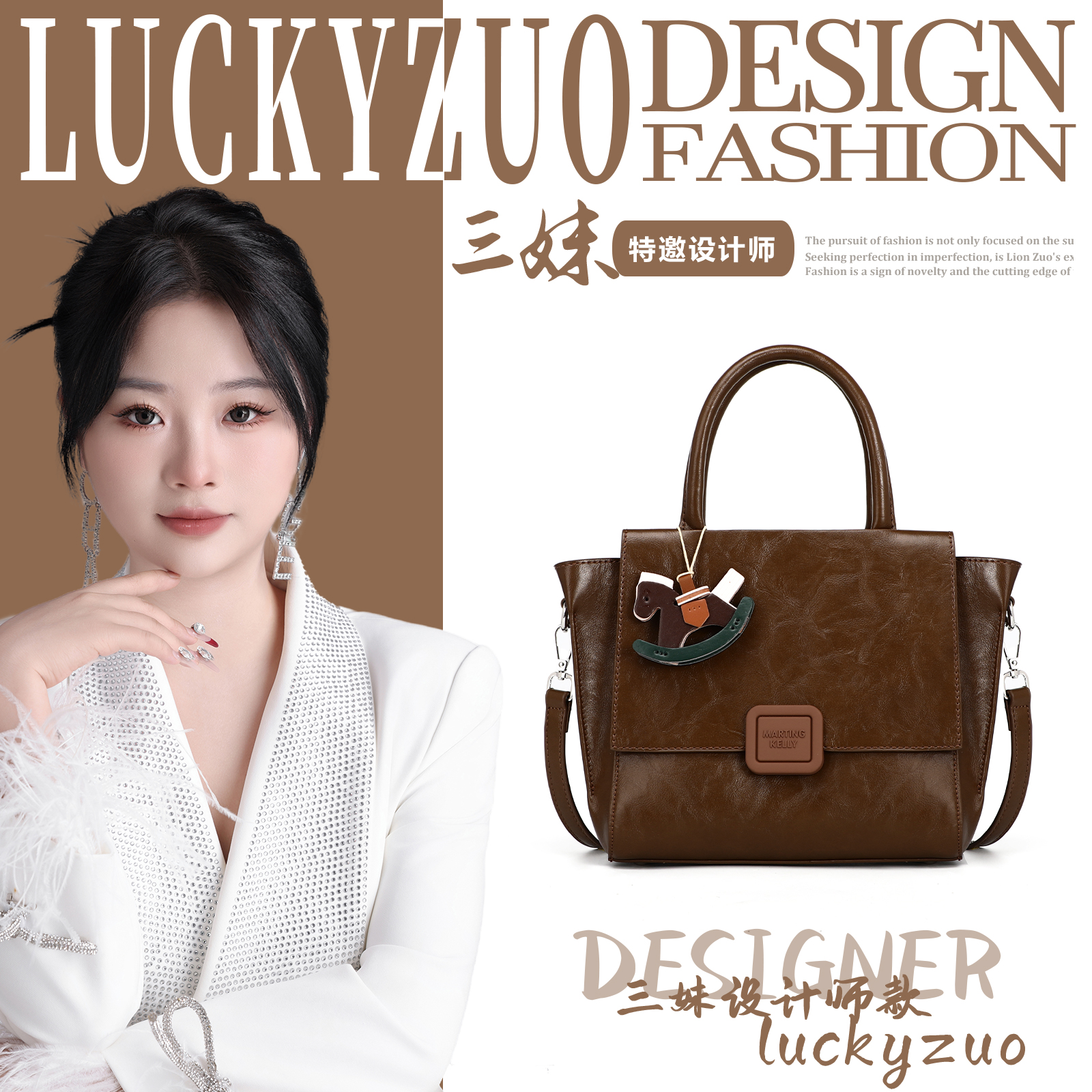 【三妹设计师款】【方糖咖啡】新款时尚百搭手提单肩包,M197棕色