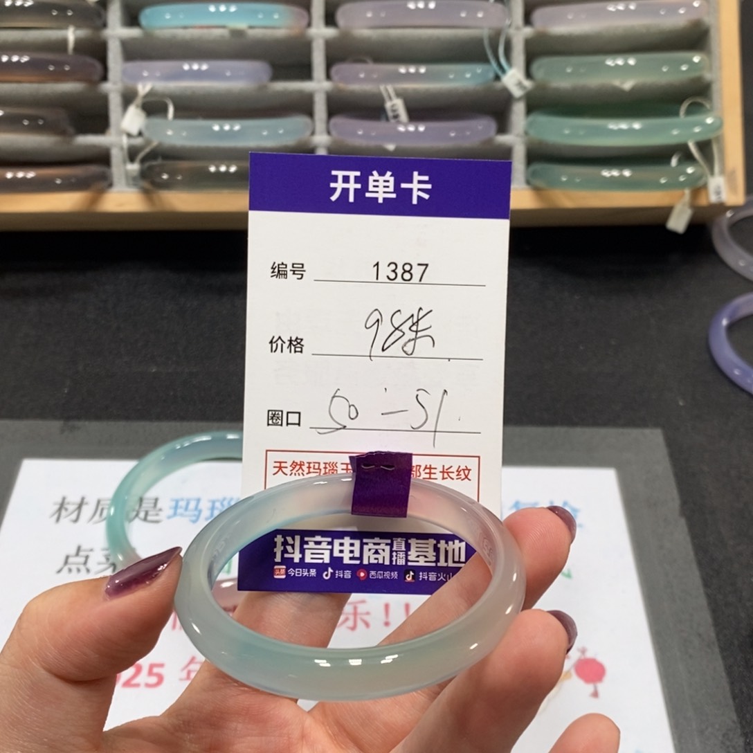 玛瑙/玉髓手镯未镶嵌