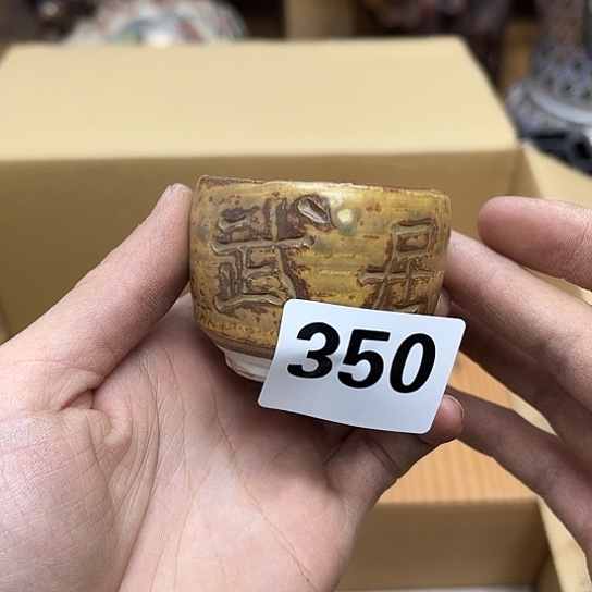 瓷片摆件工艺品瓷器摆件777 