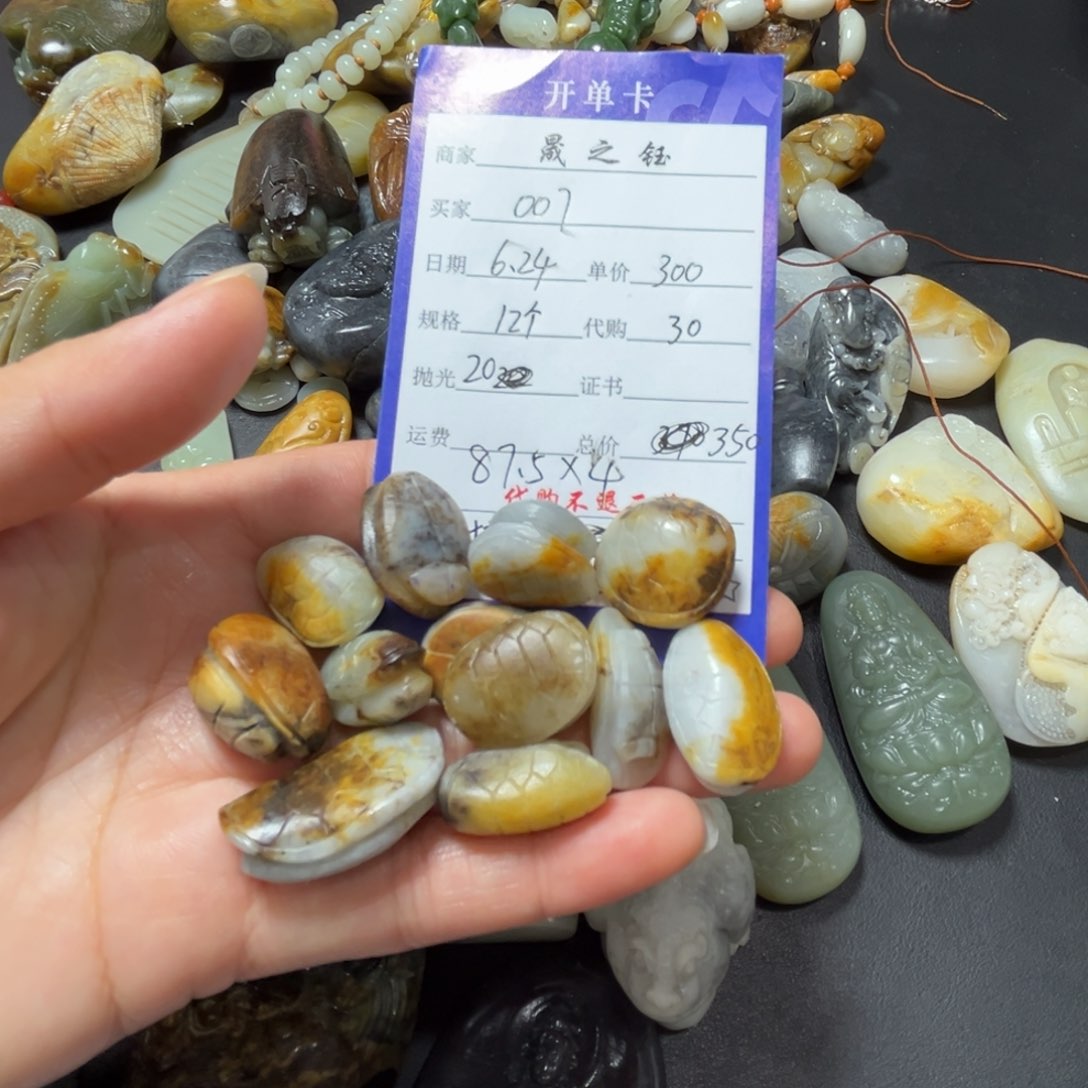 和田玉未镶嵌吊坠(不含链)c***7