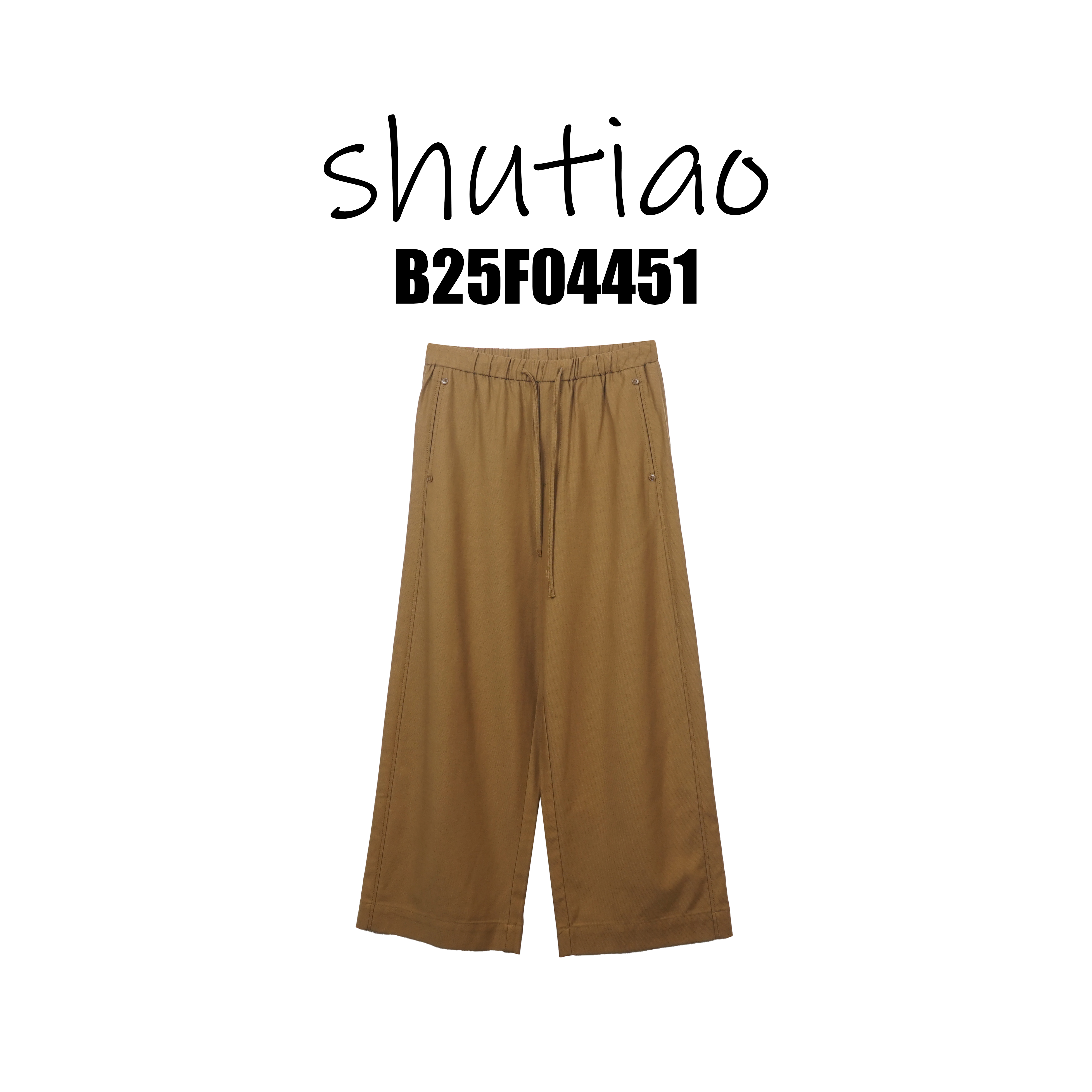 【SHUTIAO】2025夏季：新款小众设计款裤子B25F04451