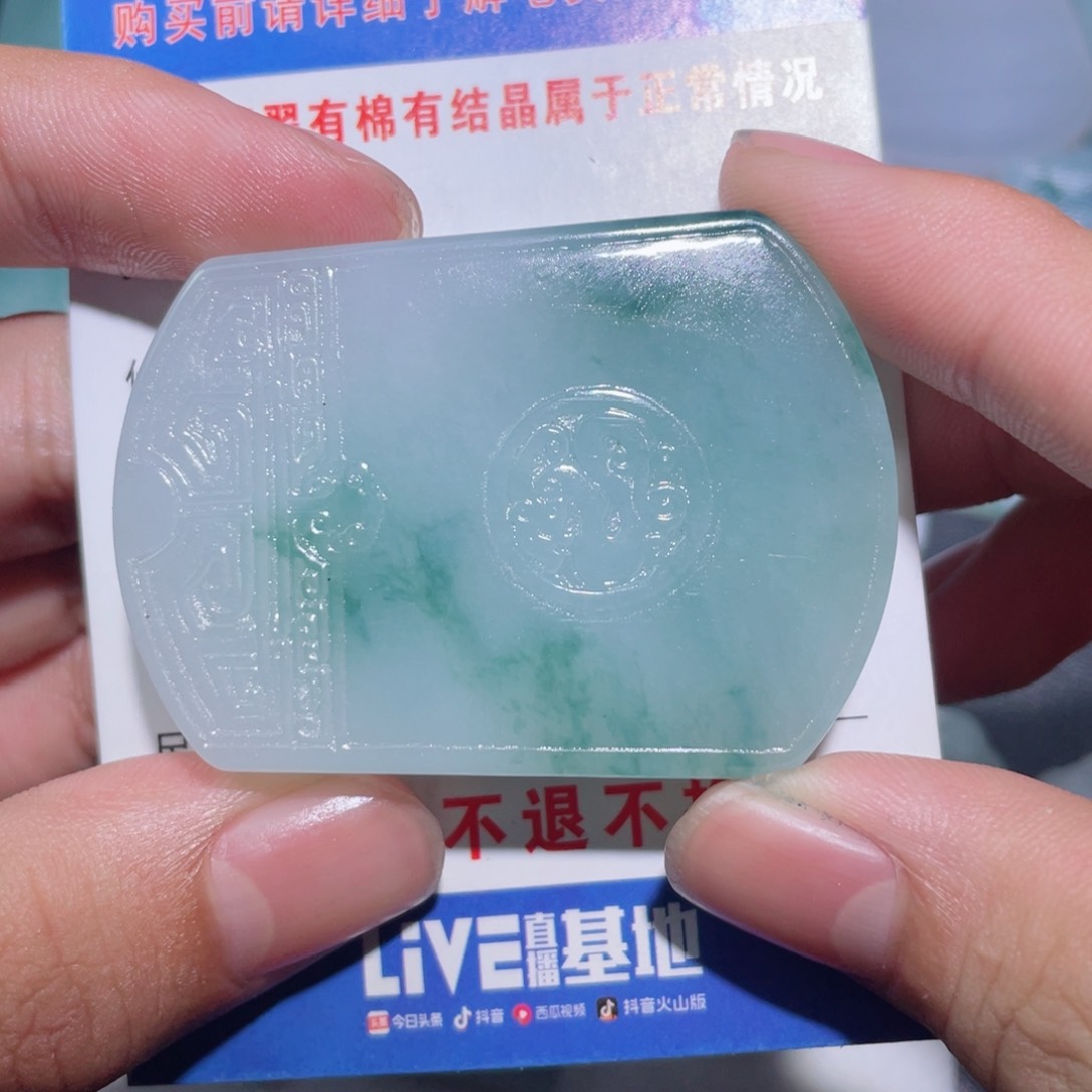 定制翡翠未镶嵌芥**弥