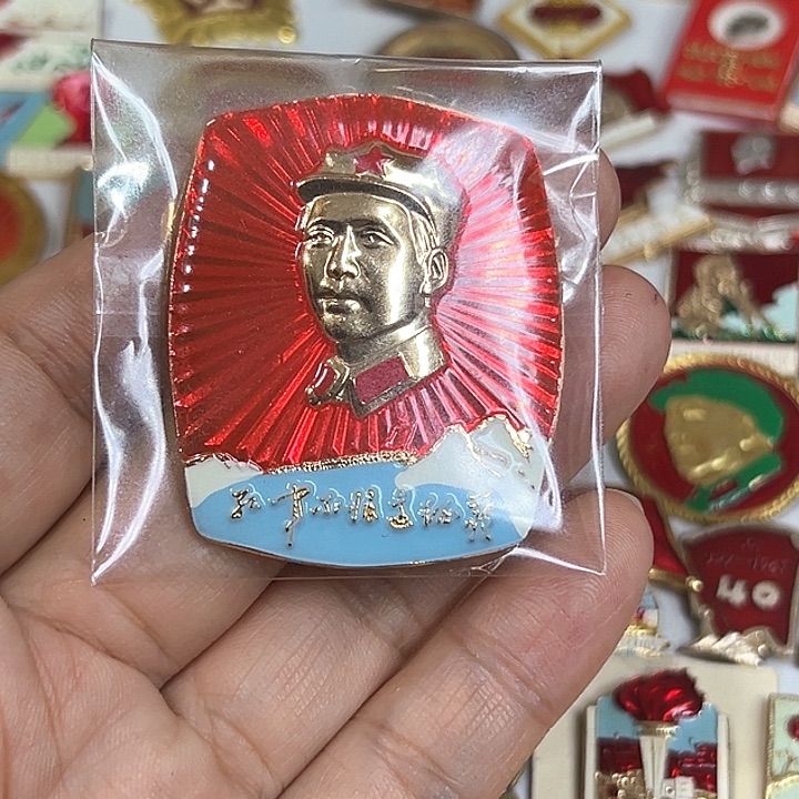 常***安其他普通金属纪念章