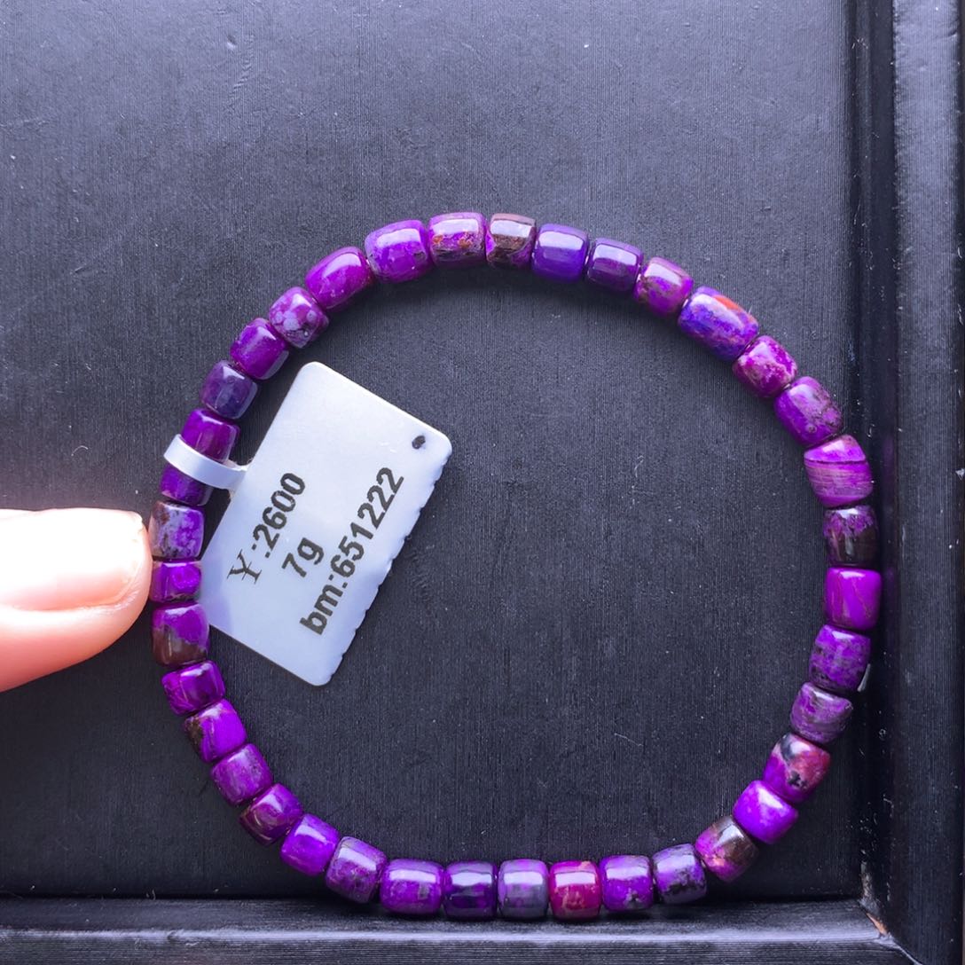 苏纪石（舒俱来）手串未镶嵌