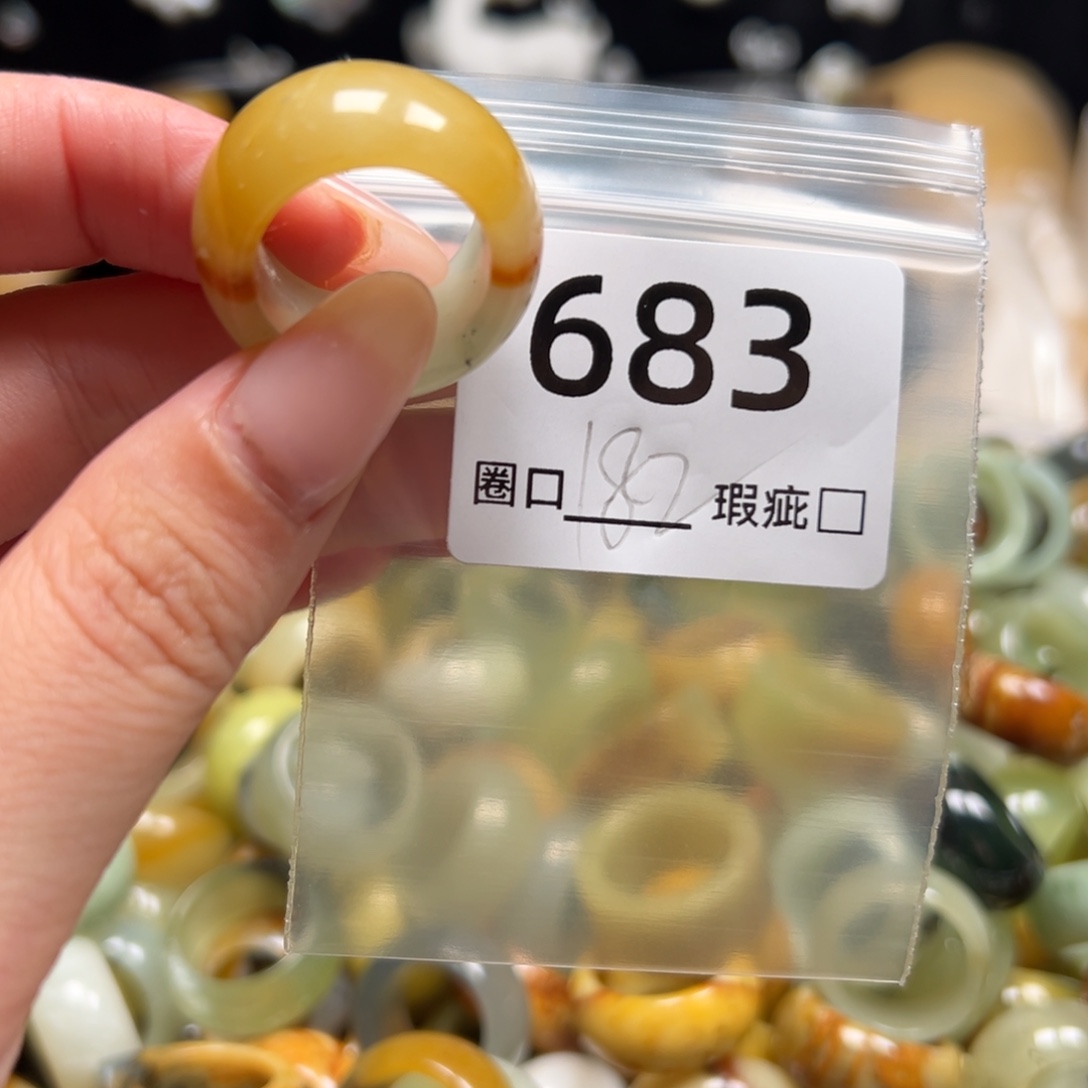 小***朴蛇纹石玉未镶嵌戒指