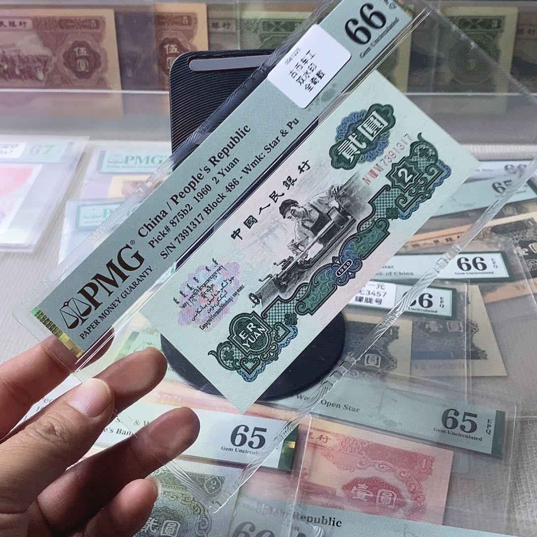 时***转古币车工66分号码无4