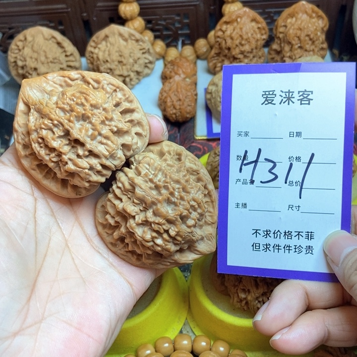 把件桃核51+大官帽全品60克