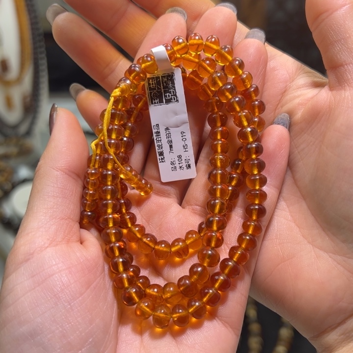 琥珀未镶嵌裸石抚顺琥珀金珀7m