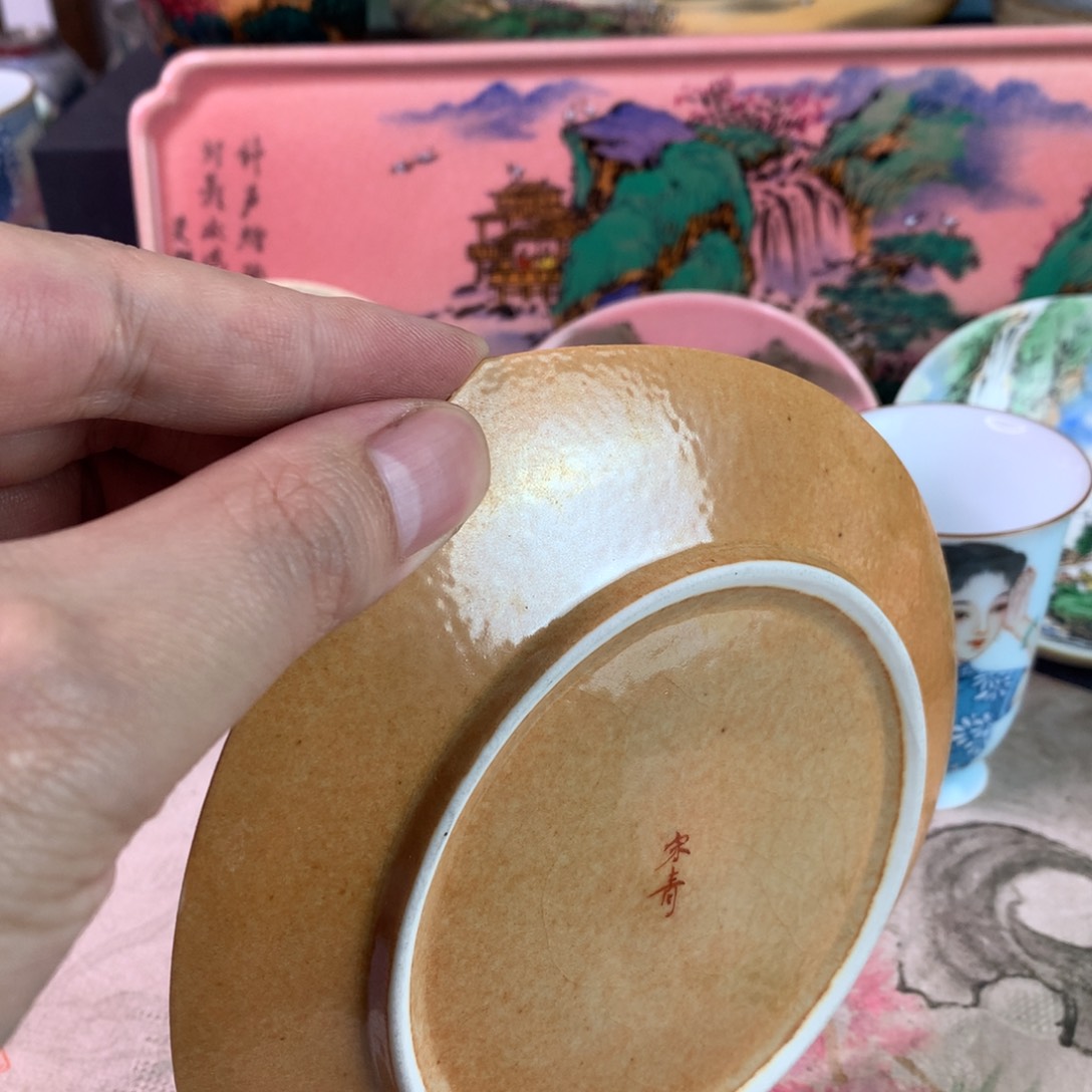 这么大岁数就是个好东西大家都是一样