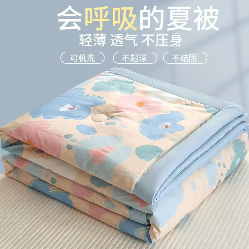 A类夏季印花夏凉被可机洗水洗空调被子学生宿舍单双人薄被被芯