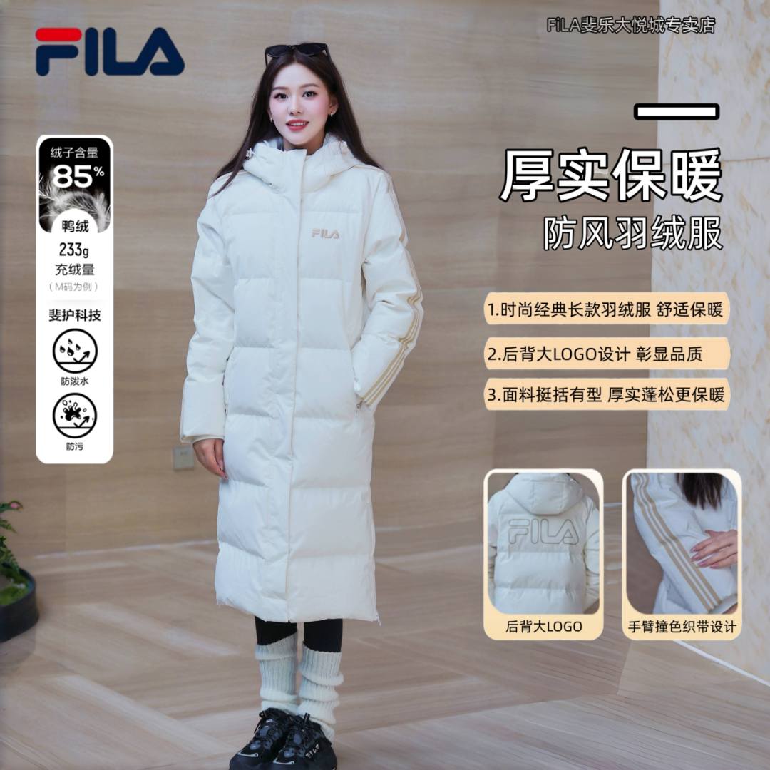 Fila/斐乐冬季情侣【防寒保暖】显瘦五防抗污户外中长款羽绒服外套