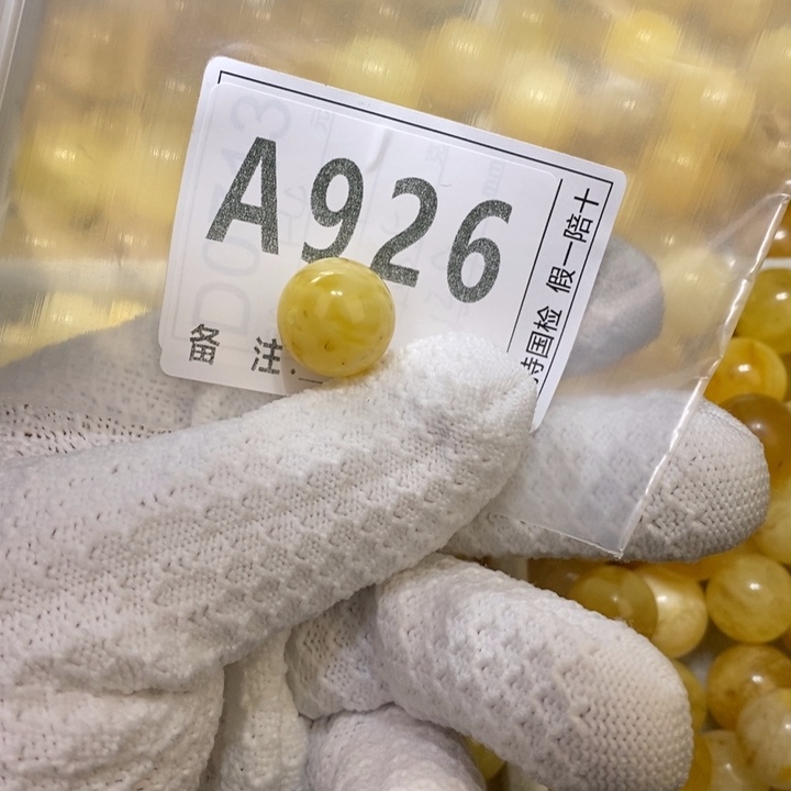 琥珀未镶嵌珠宝奇石微瑕16.1