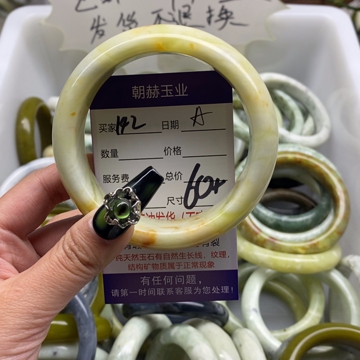 蛇纹石玉手镯未镶嵌