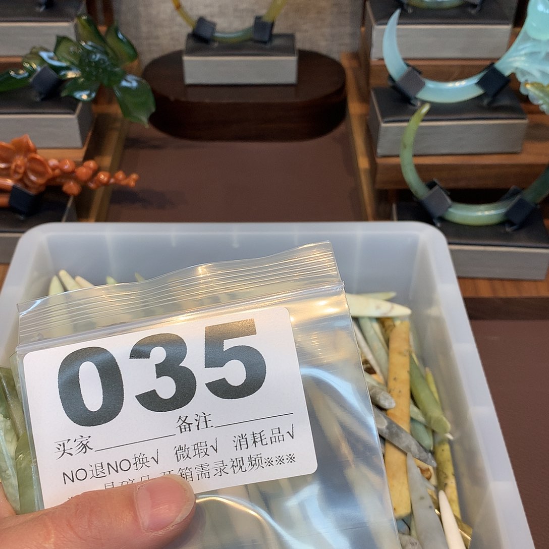 合金蛇纹石玉发饰❄*雪