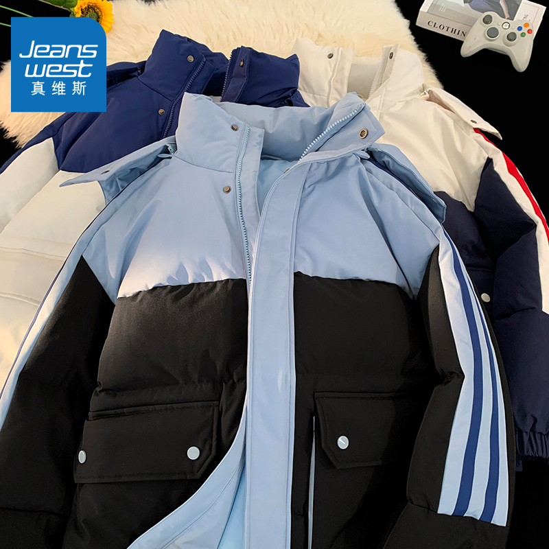 【真维斯】秋冬季新款情侣连帽百搭保暖休闲棉服12218F-WH