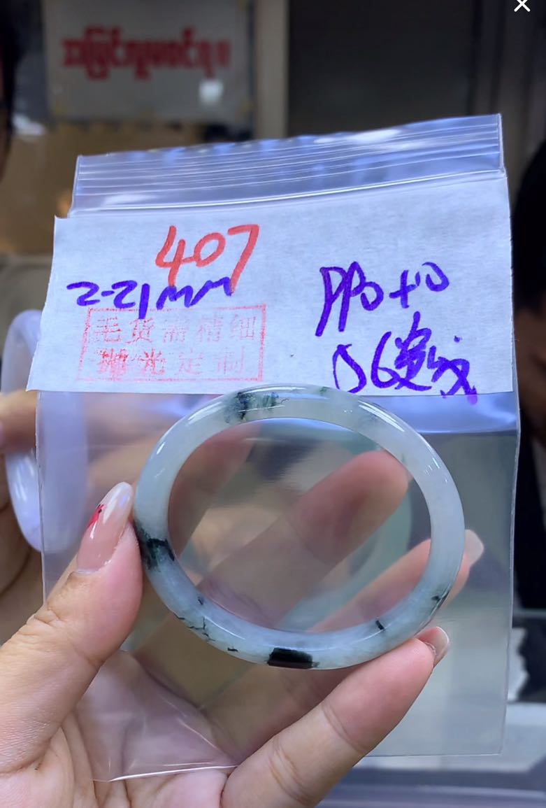 定制翡翠未镶嵌毛货407手镯56贵纹+990元+拍一发一