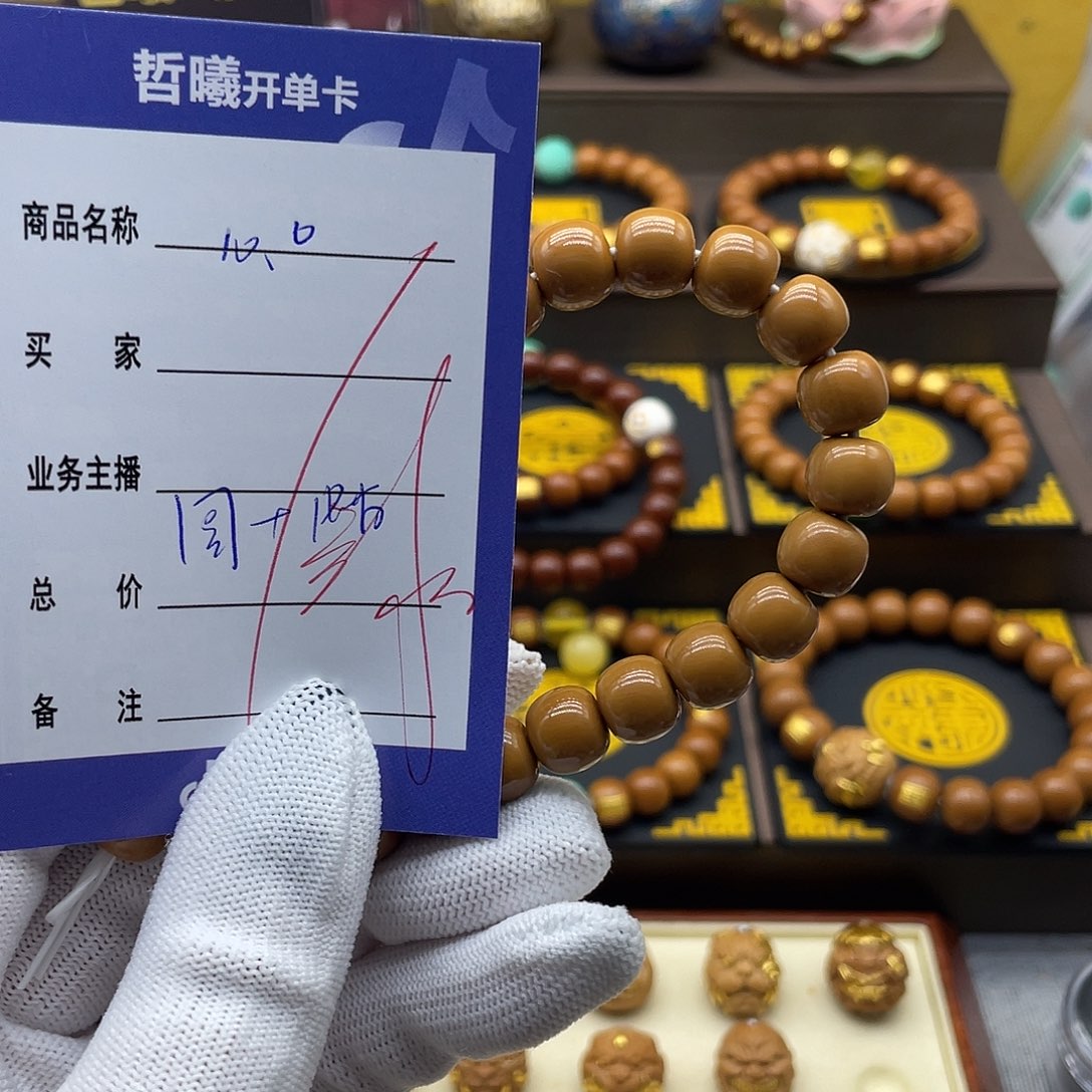 2***6猴头核桃吊坠cccghhjjkkkkkkkkkk