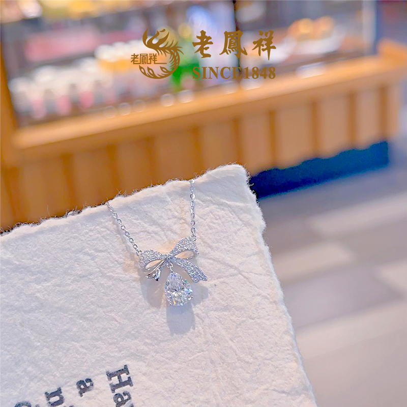 坠链均925银合成锆石 【老鳯祥】丝带之吻项链NR50164R