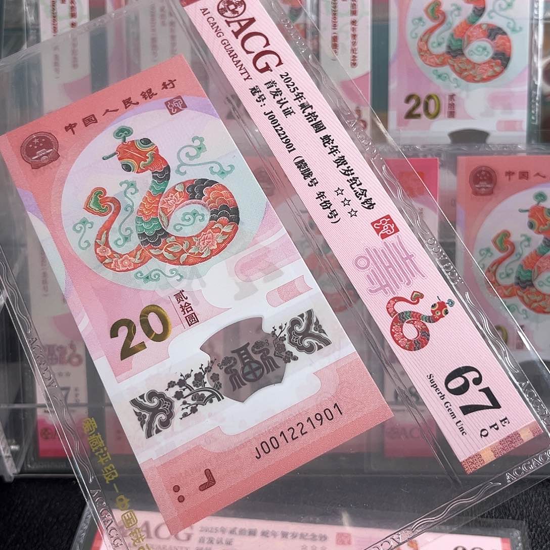 001221901单张朦胧号67分
