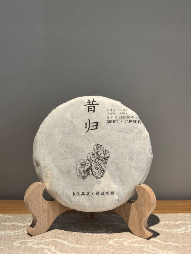 【忙麓山昔归】2016年•昔归古树200克饼  菌香参香木质香