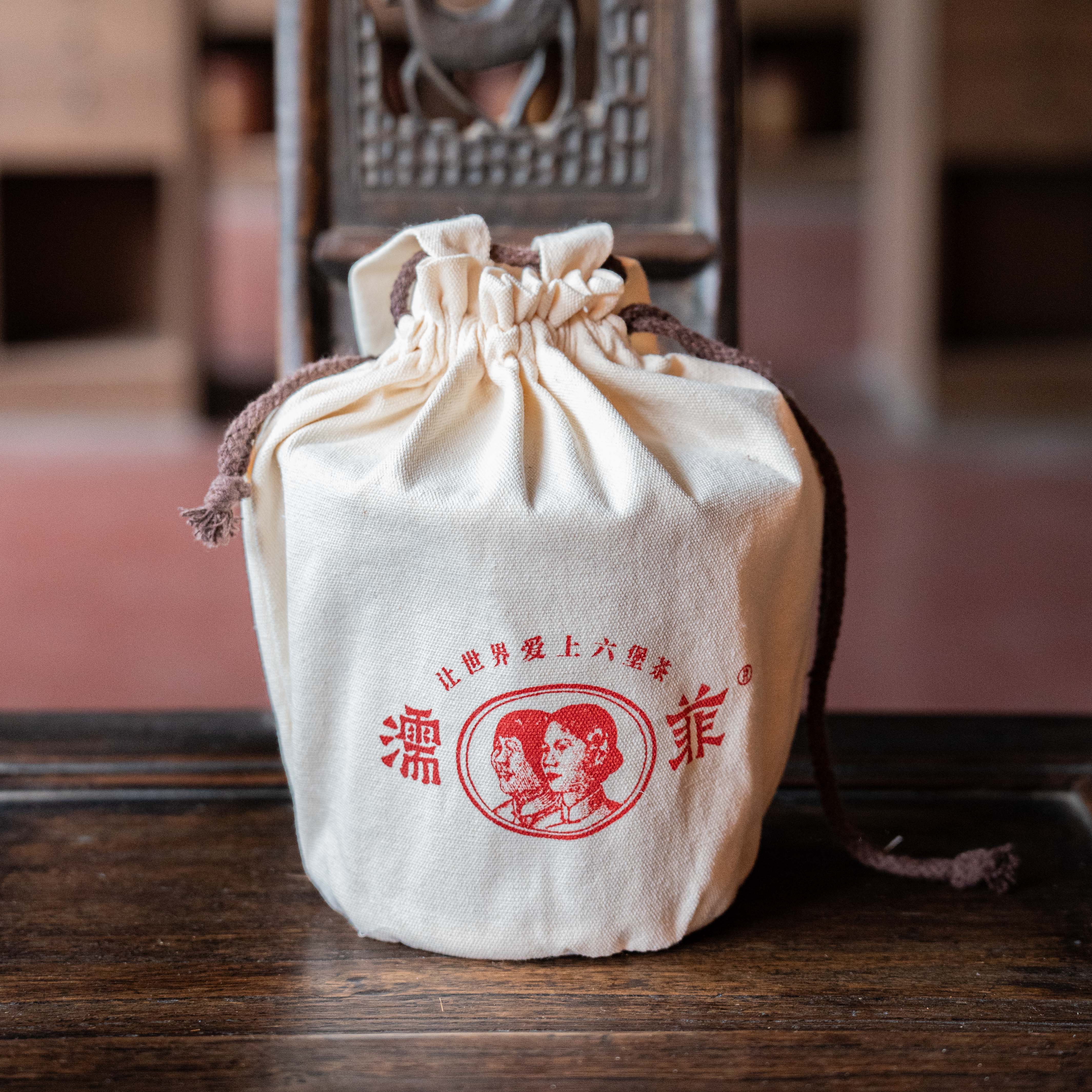 【韦老师私藏】2020紫芽250克竹篓装