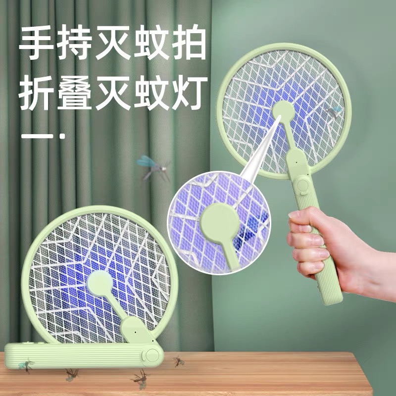 多功能旋转可折叠把手带壁挂底座电蚊拍灭蚊拍不挑